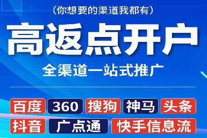 SEM百度竞价实战案例：如何提高广告质量度